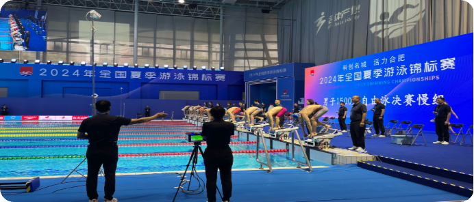 2024年全国夏季游泳锦标赛
